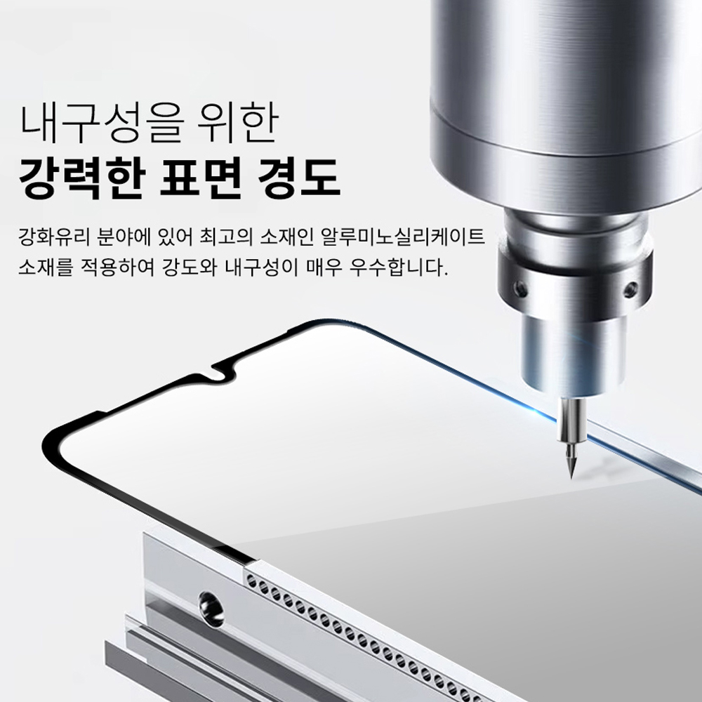 고부기 풀점착 풀커버 강화유리 커버 쉴드 투명 액정보호필름 갤럭시A37, 2매입 이미지 8