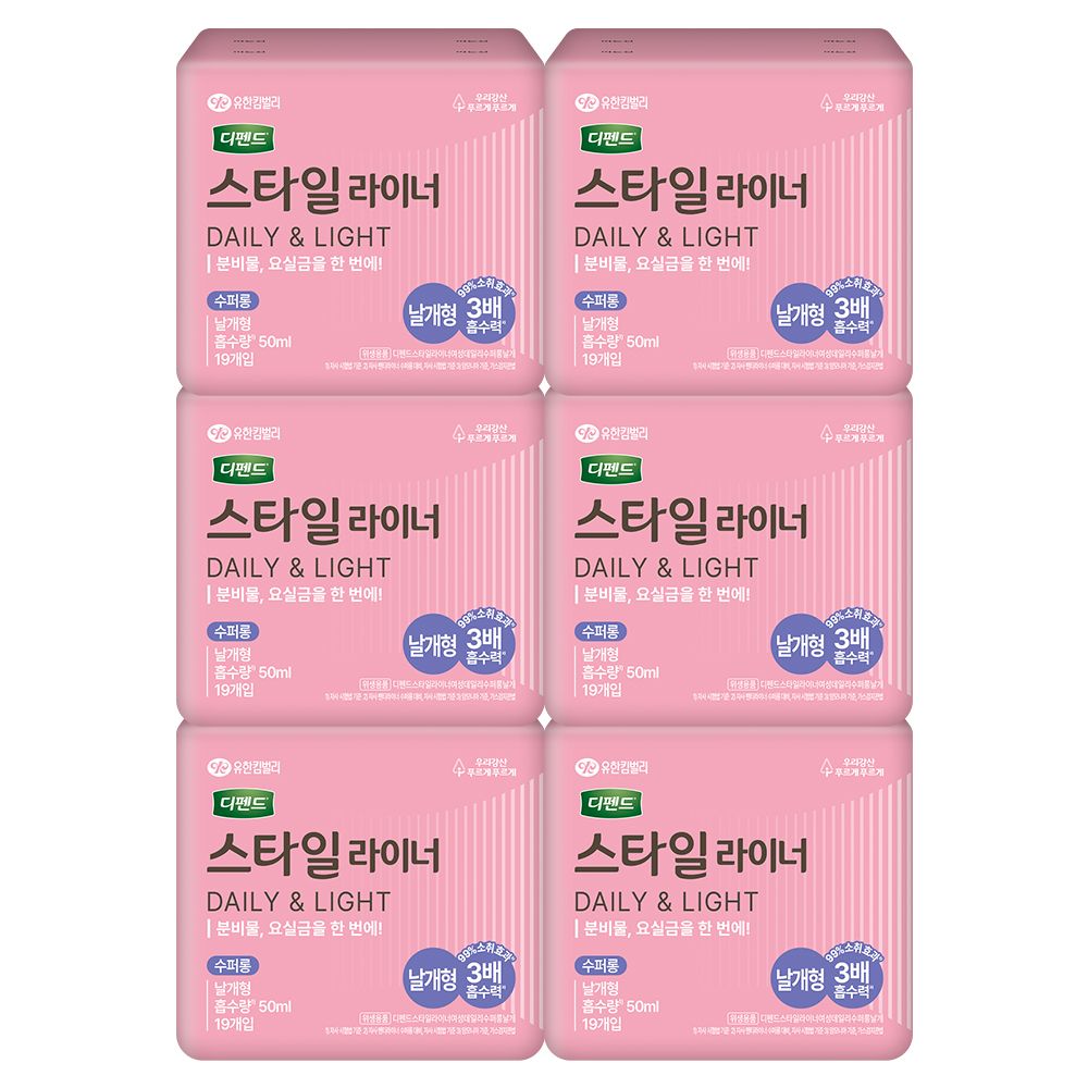 디펜드 스타일 데일리 라이너 수퍼롱 날개 19PX6팩