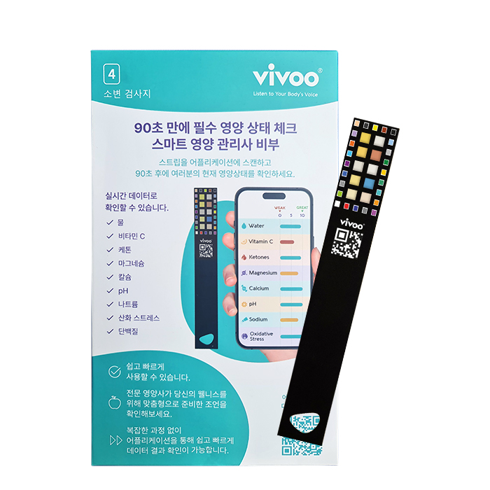 [VIVOO] 비부 소변검사 스마트 키트 (영양상태 체크 스트립) 1개월용 케톤 다이어트 - 상세 이미지 2