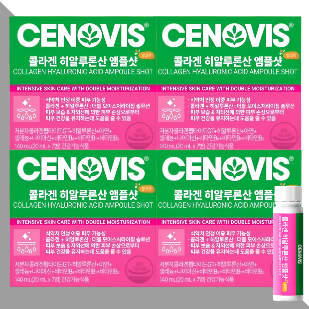 세노비스 콜라겐 히알루론산 앰플샷 펩타이드 저분자콜라겐 7개입X4박스 - 상세 이미지 4