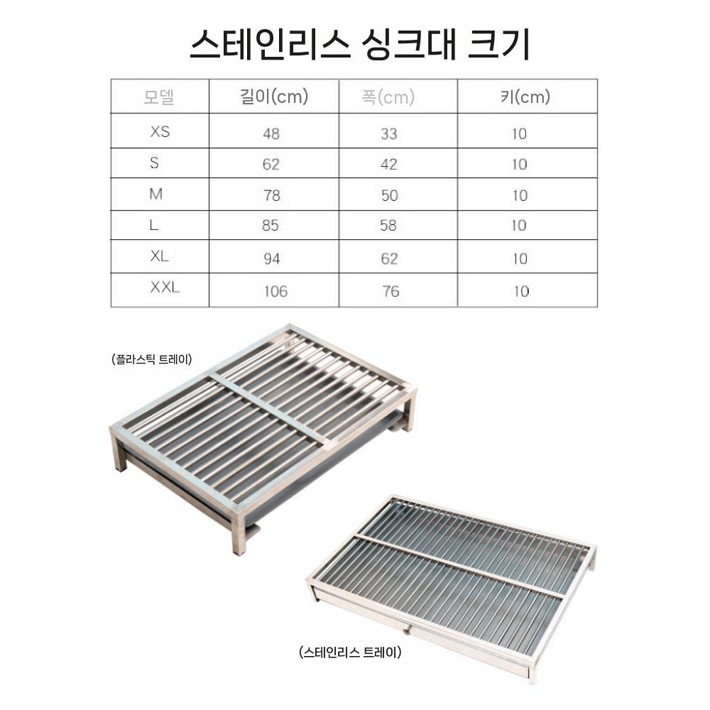 대형견 화장실 배변판 대형 스테인레스 애견 배변패드 배수 스텐 - 상세 이미지 3
