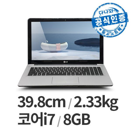 [중고]다나와인증 LG 15N530 i7-4세대/DDR3 8GB/SSD 120GB/HDD 500GB/WIN10/No Battery LT2505000203