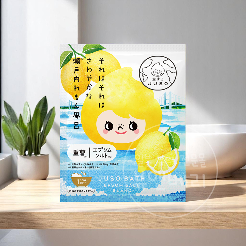 JUSO 주소 입욕제 바스 목욕 엡솜 솔트 파우더 세토우치레몬, 30g, 1개 - 상품 이미지