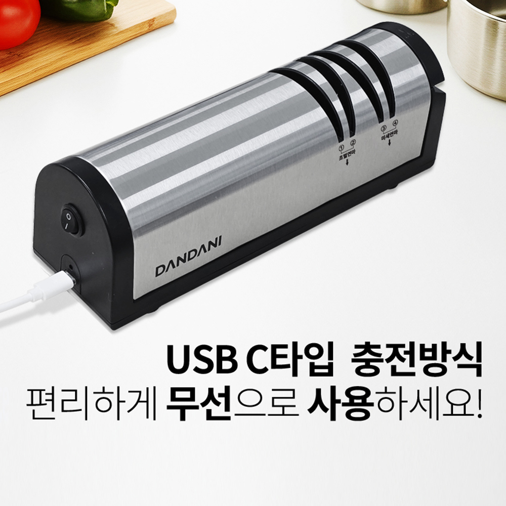 단다니 전동칼갈이 무선 가위갈이 숫돌 자동 칼가는 기계 이미지 8