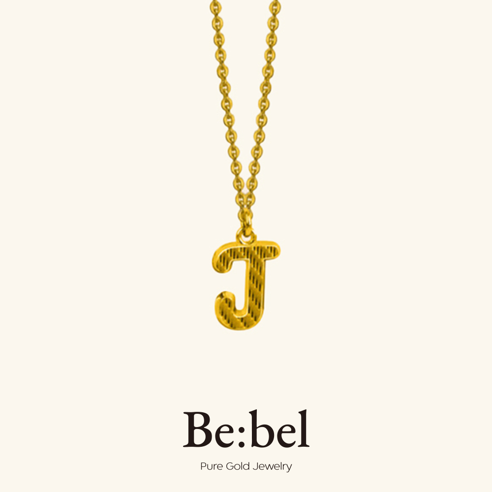 이니셜 J