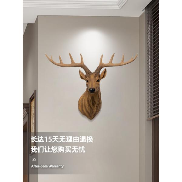 사슴 벽 장식 헌팅트로피 북유럽 인테리어 미국식 노르딕 카페 아메리칸 스타일 걸이 머리 실내 소품 : 모구플레이스