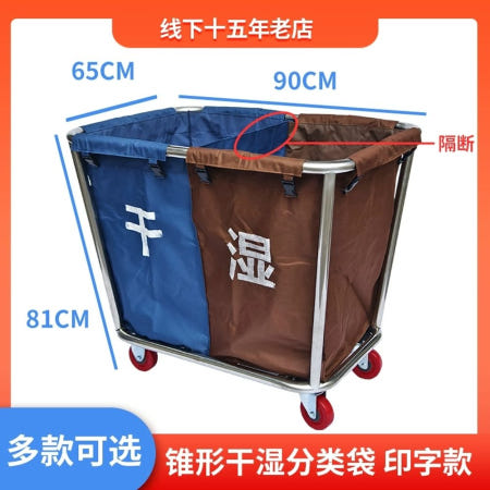 픽앤루틴 협력사 세탁 카트 교체용 바구니커버 주머니 호텔카트커버