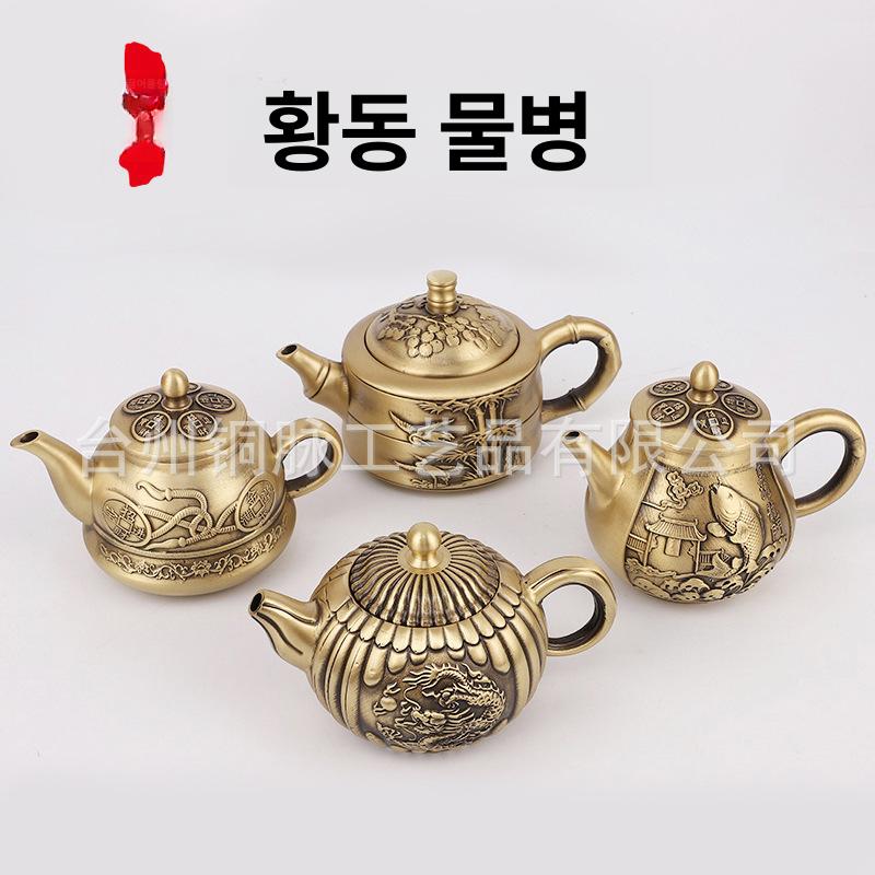 황동 주전자 중국 구리 골동품 레트로 다도 장식품 용봉 손잡이 : 마켓웨이브코리아 스튜디오