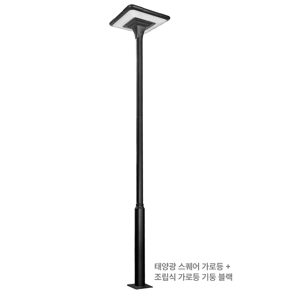 가로등기둥 전기 가로등 CCTV 기둥 폴대 폴 등기구 설치 검정 2.5m 이미지 7