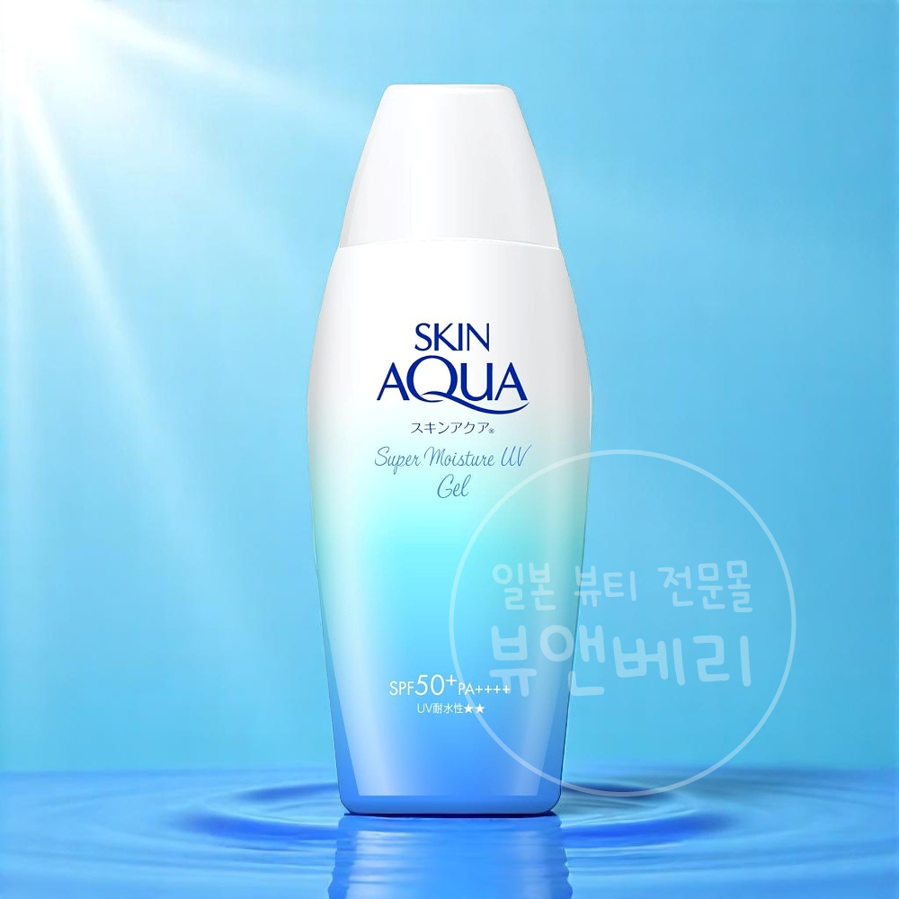 일본 스킨아쿠아 선크림 슈퍼 모이스처 UV 젤 110g - 메인 이미지