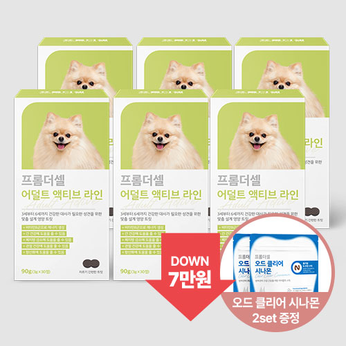 프롬더셀 강아지영양제 심장 다이어트 간 눈물자국 관절 보조제 성견 반려견 6박스