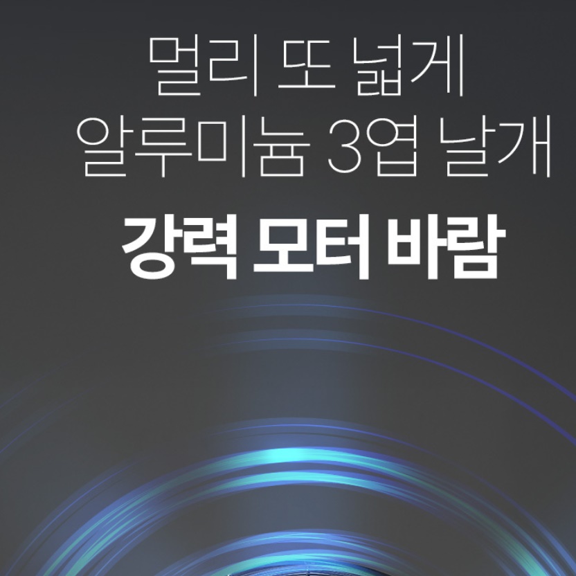 산업용 서큘레이터 소형 공업용 선풍기 35cm 공장 선풍기 작업용 선풍기 - 상세 이미지 2