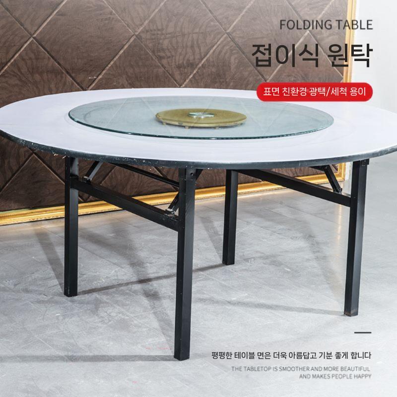 대형 연회장 원탁 테이블 원형 식탁 접이식 호텔 뷔페 결혼식 탁자 - 상세 이미지 4
