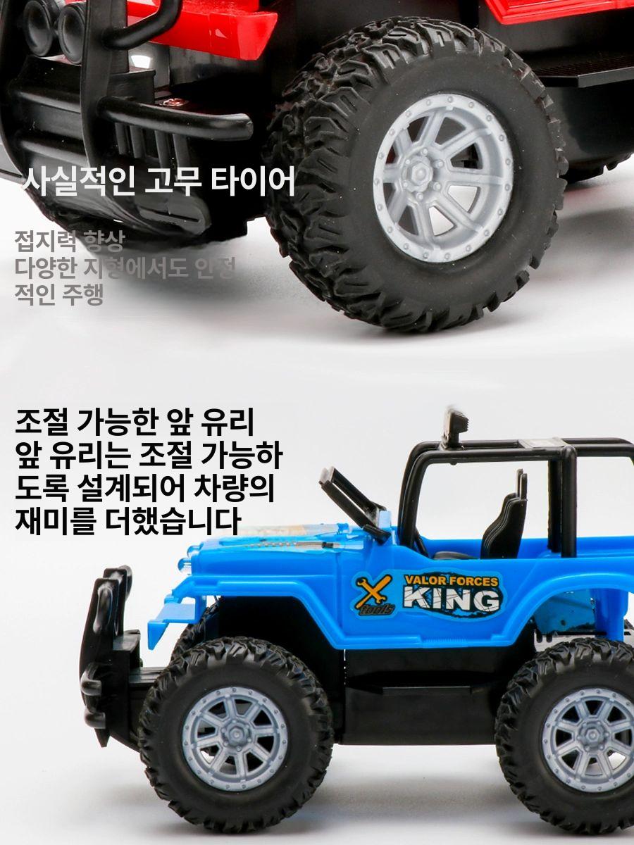 RC카 자동차 충전 무선 고속 장난감 1.rc카 빨강색 LED차 - 상세 이미지 3