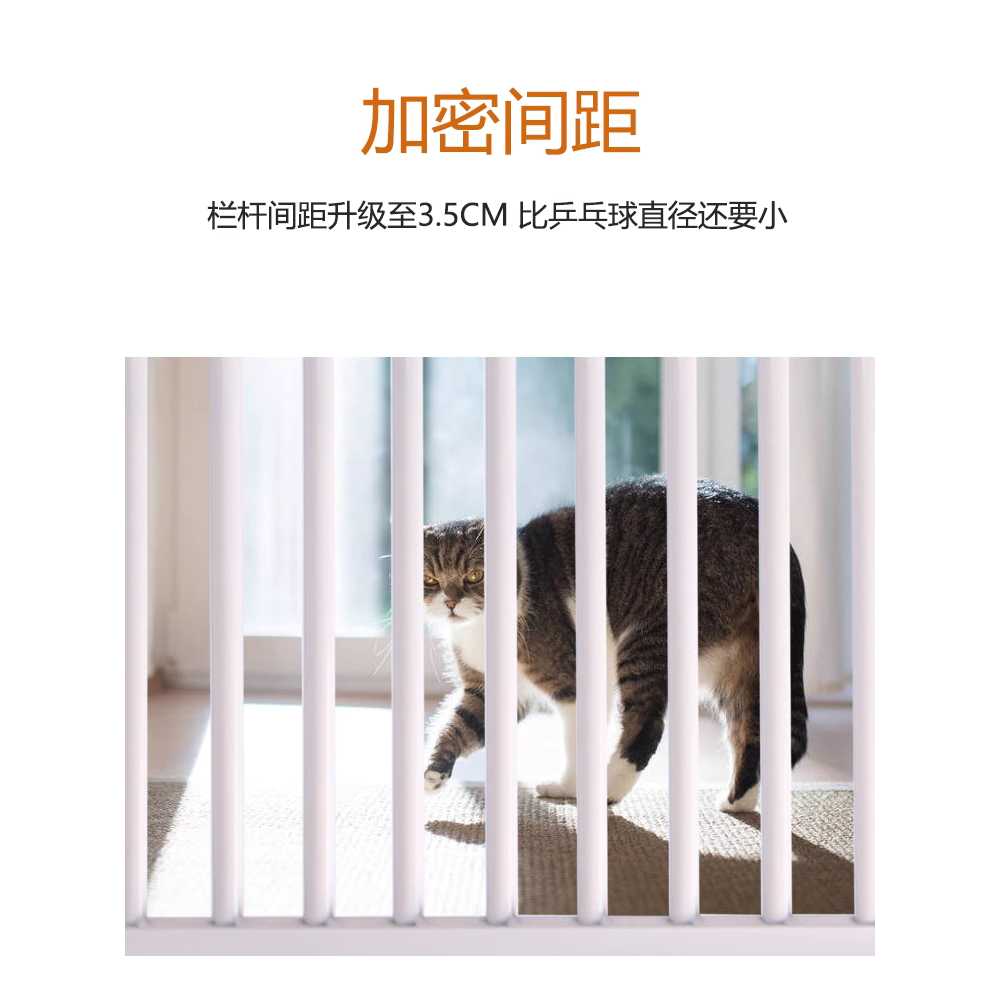 고양이 방묘문 강아지안전문 애견 도어 시야확보 가드 195-202cm - 상세 이미지 4
