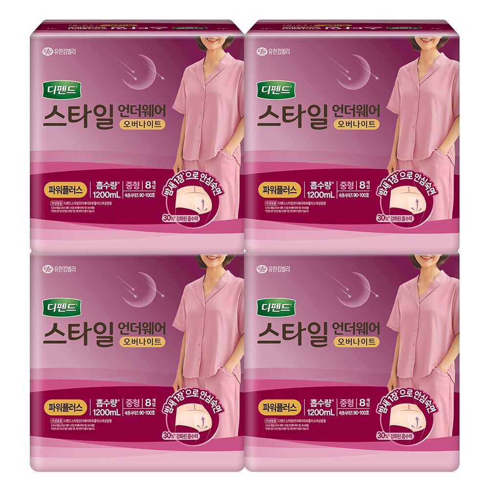 디펜드 스타일 언더웨어 여성용 오버나이트 중형 8PX4팩