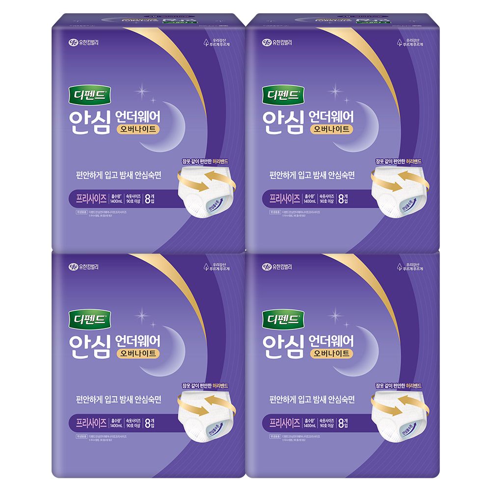 디펜드 안심 언더웨어 오버나이트 프리사이즈 8PX4팩