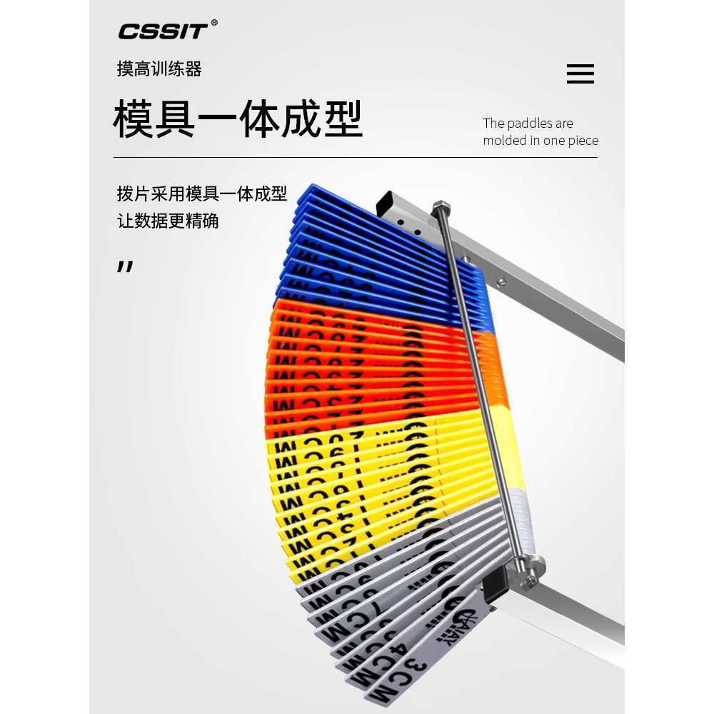 서전트 측정기 높이뛰기 측정기 제자리 점프 연습 1.4-2.8m 이미지 6