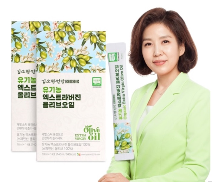김소형원방 엑스트라버진 올리브오일 14포 2개 - 메인 이미지