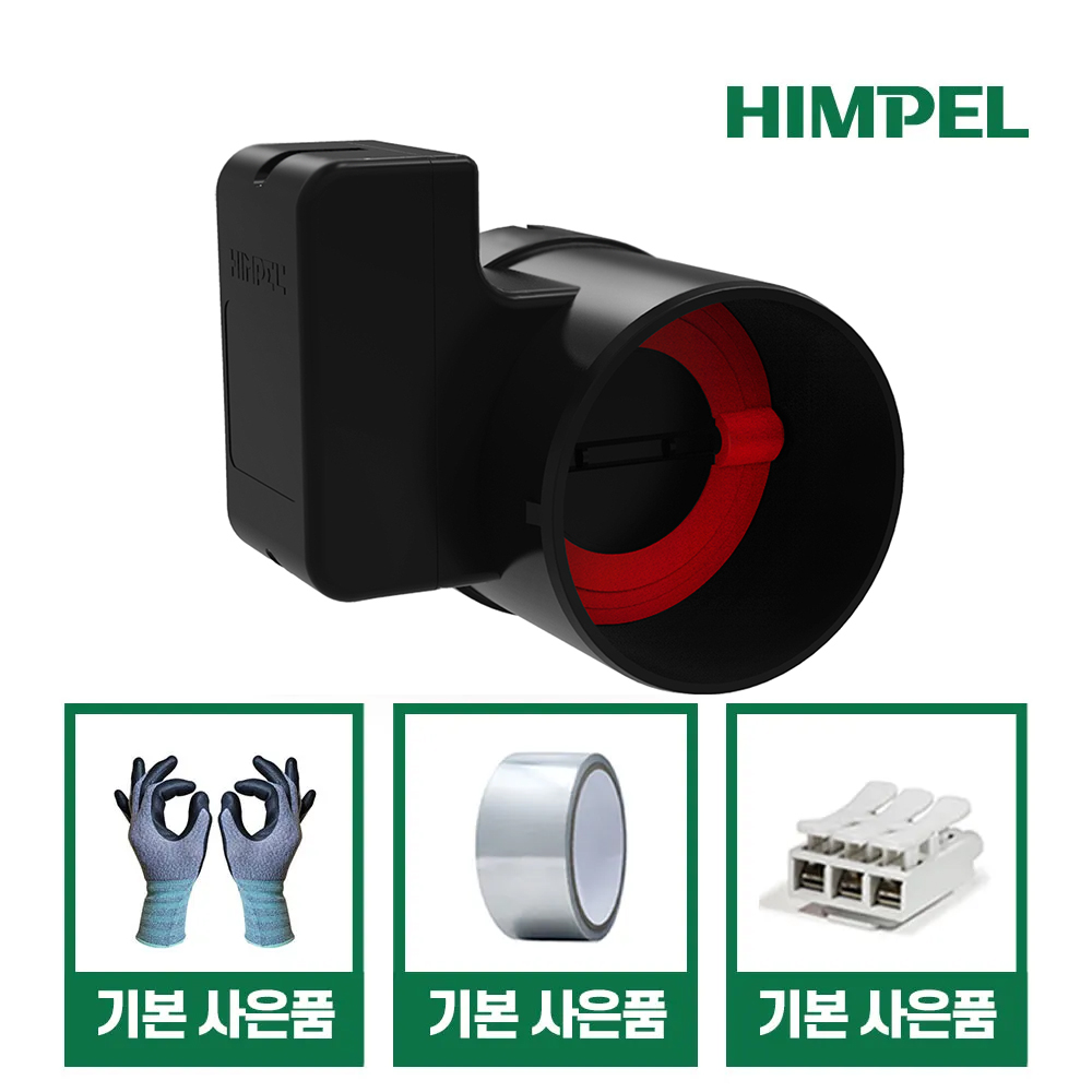 힘펠 전동댐퍼 화장실 환풍기 MDD-100DP P 100mm 욕실 제습 교체 설치 담배냄새