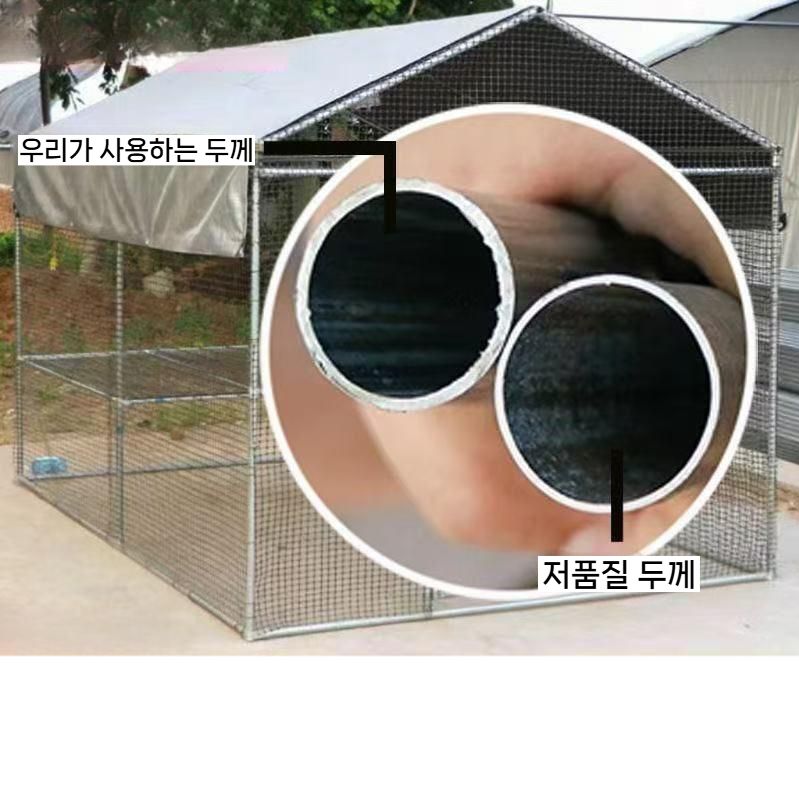 가정용 닭장 소형 양계장 시골 농막 가금류 사육장 1x1x1.5m PE망