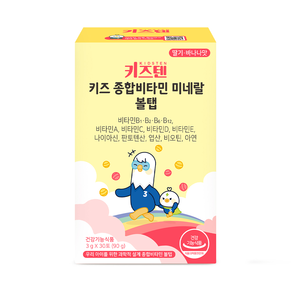 연세 키즈텐 키즈 유아 종합비타민 미네랄 볼탭 초등학생 리포좀 비타민C 30포, 4개 상세 이미지 4