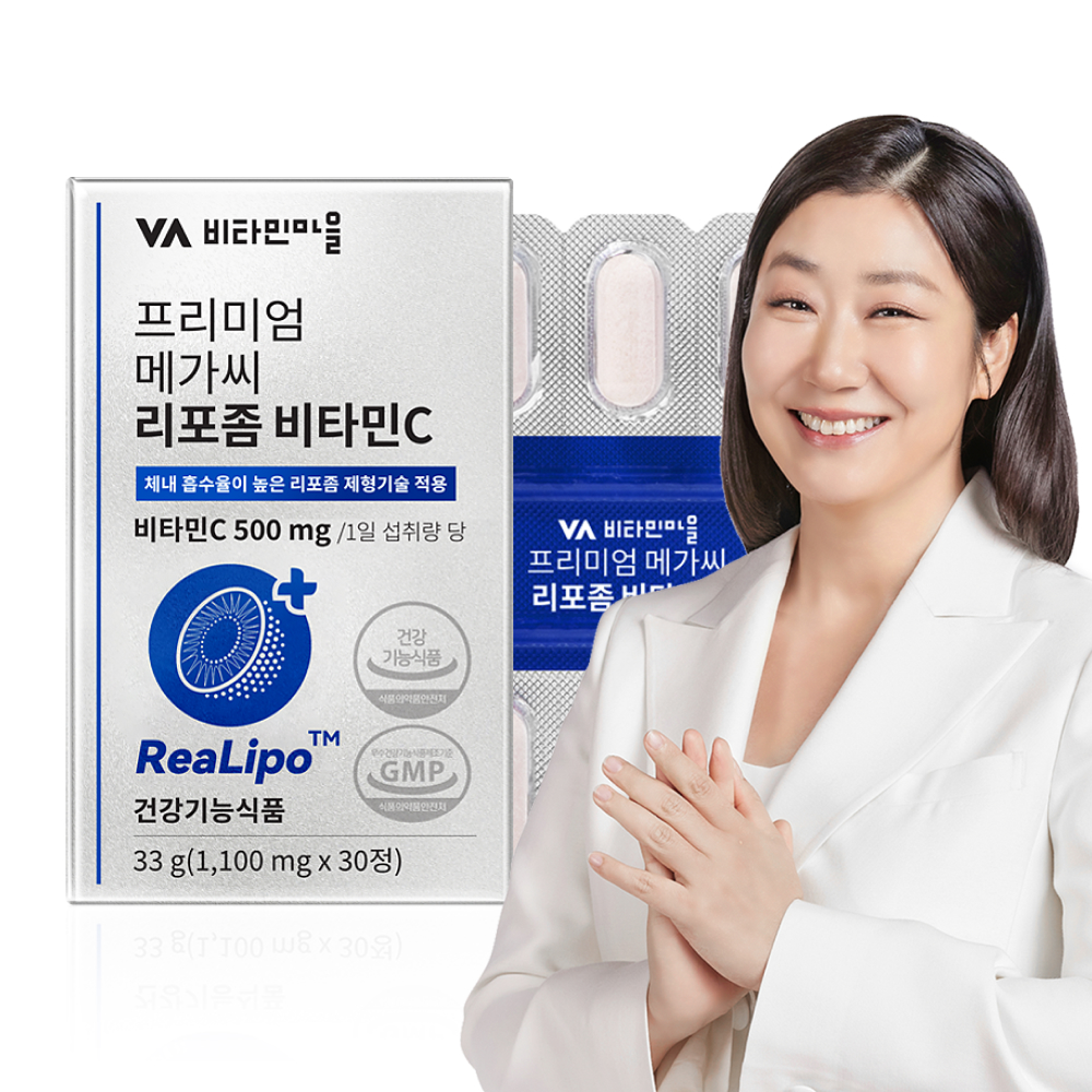 비타민마을 프리미엄 메가씨 리포좀 비타민C 30정, 1개 - 메인 이미지