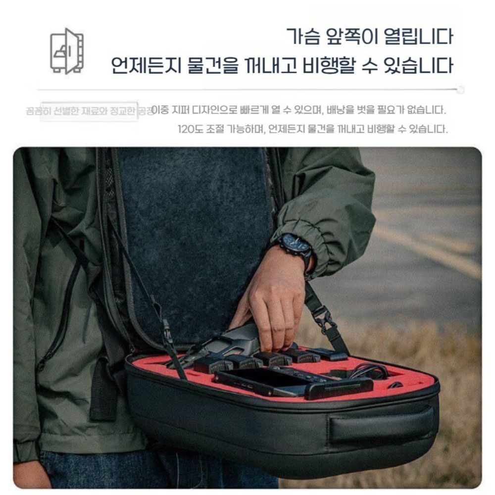 DJI 매빅3프로 에어3 미니4프로 휴대용 백팩 배낭 하드쉘 방수 가방 - 상세 이미지 4