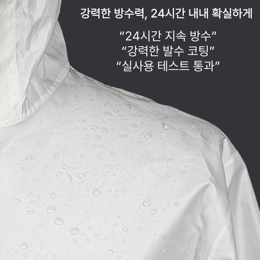오토바이 우비 바이크 우의 비옷 레인코트 상의하의세트 이미지 7
