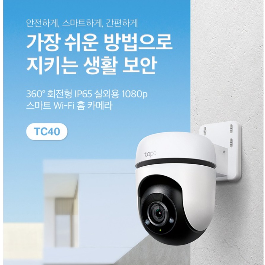 업소용 CCTV 음식점 매장 감시용 카메라 매장용 CCTV 학원CCTV - 상세 이미지 4