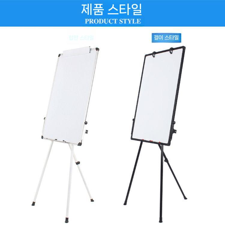 접이식 화이트보드 스탠드 칠판 학교 회사 메모보드 50x70cm 단면 화이트보드 - 상세 이미지 2