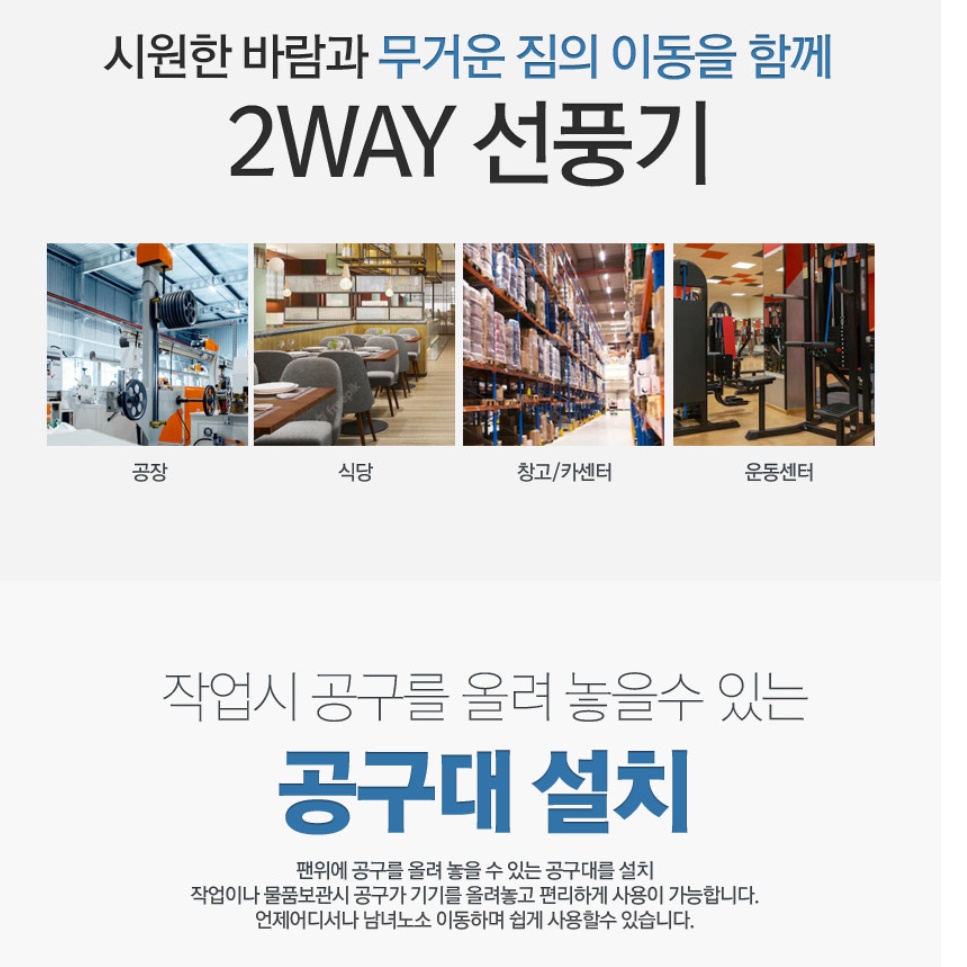 공장 선풍기 대형 선풍기 앉은뱅이 창고 헬스장 산업용 현장 선풍기 - 상세 이미지 3
