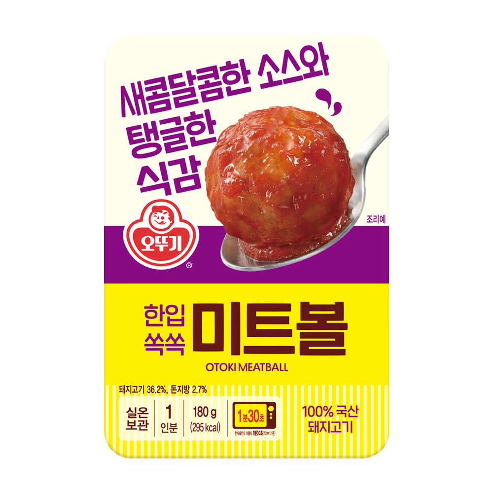 오뚜기 한입쏙쏙 미트볼 렌지 180g - 상품 이미지