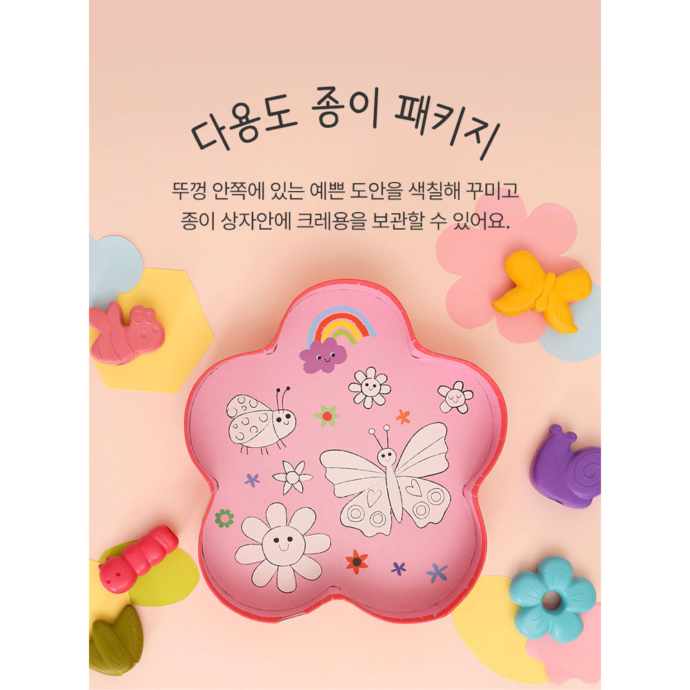 손에 안묻는 크레용 하쿠요카 3세 4세 유아 이미지 8