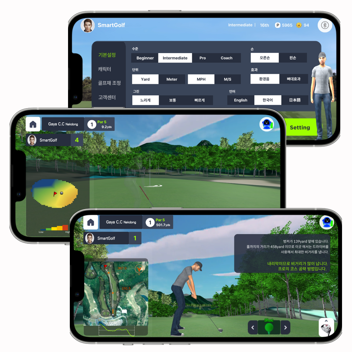 SMARTGOLF AIX, 스마트골프, 가정용 골프 스윙연습기, AI 스윙 분석 코칭 - 상세 이미지 4