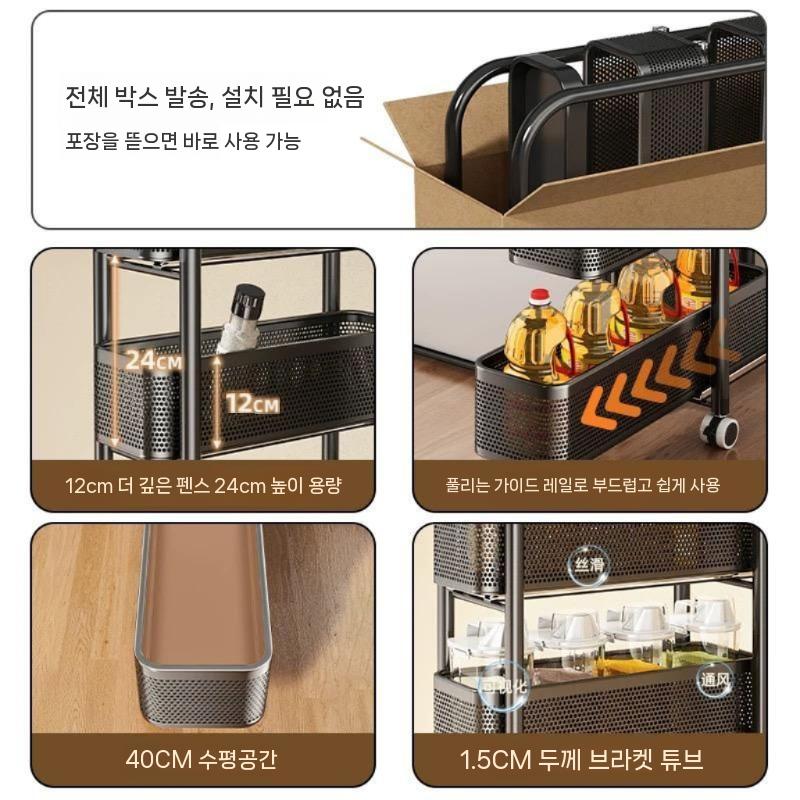 서랍형트롤리 틈새 스낵바 거실 슬림 찬장 서랍형 이미지 7