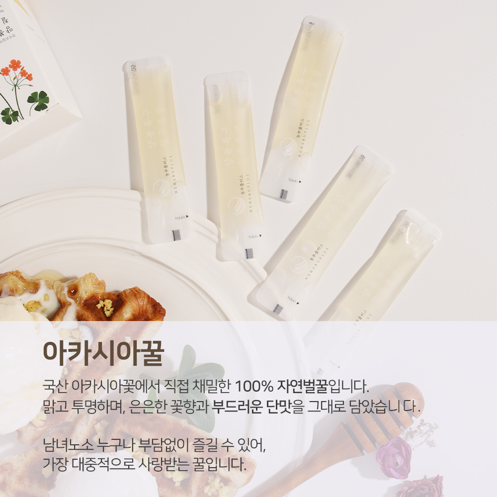 농부플러스 국산 토종꿀 아카시아꿀 스틱형 (10g x 30개입) - 상세 이미지 2