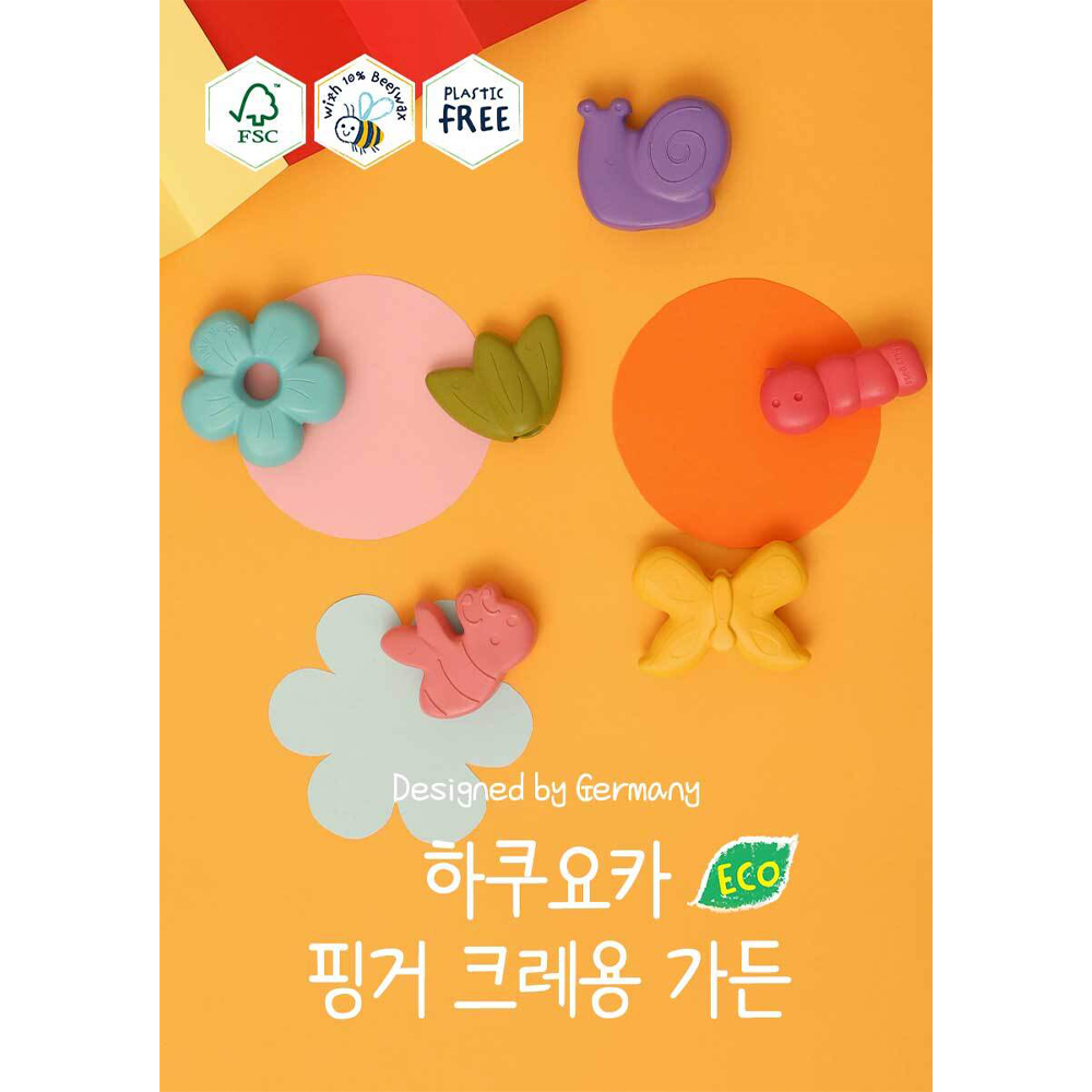 손에 안묻는 크레용 하쿠요카 3세 4세 유아 이미지 6