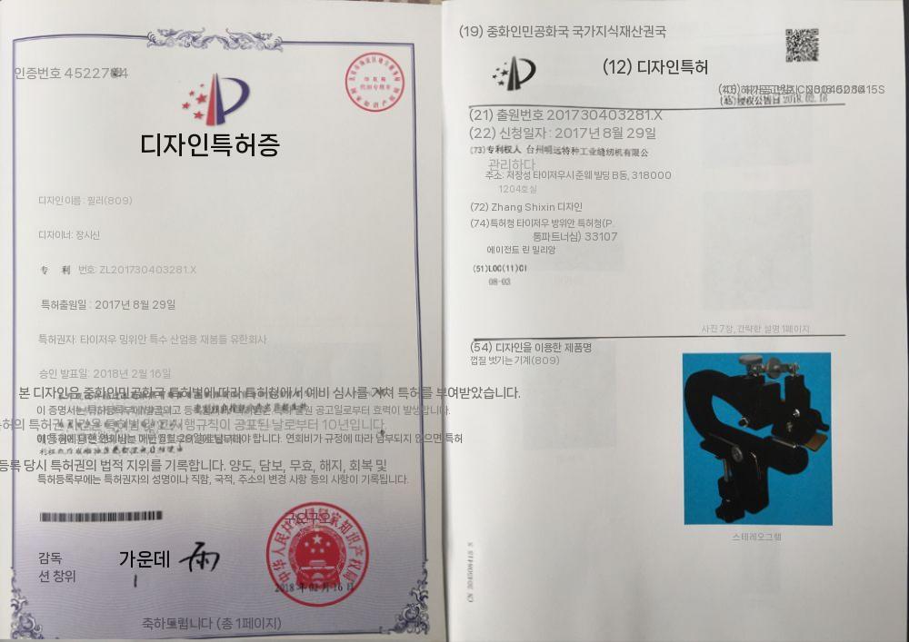 가죽 피할기 단일 상품 공예 손 피할 기계 소형 미싱 - 상세 이미지 4