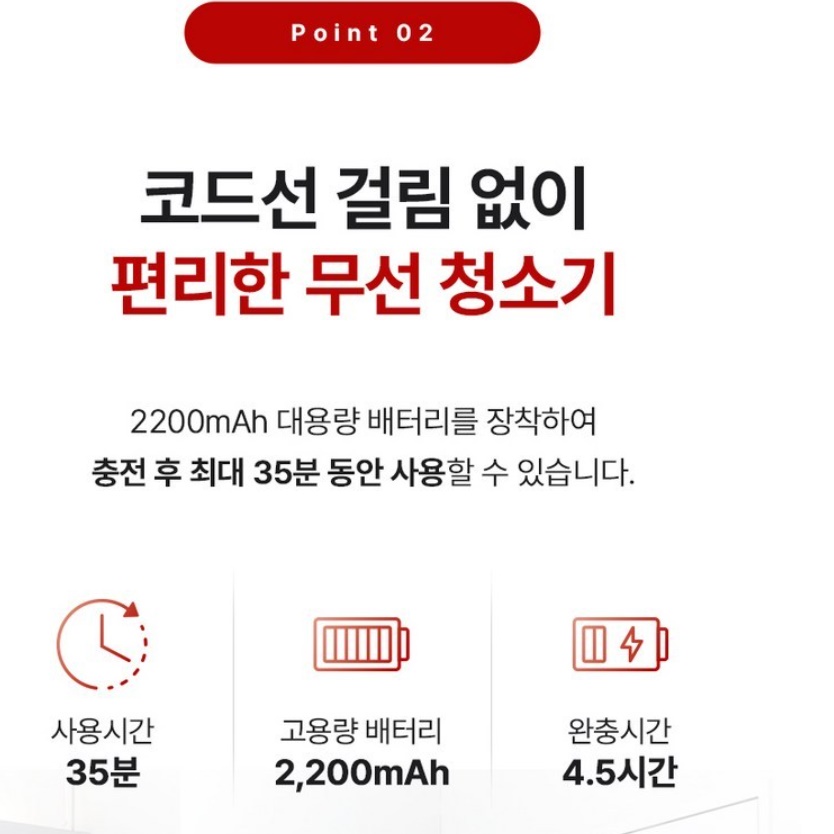 무선 업소용 청소기 매장 매장용 청소기 사무용 사무실 영업용 청소기 - 상세 이미지 2