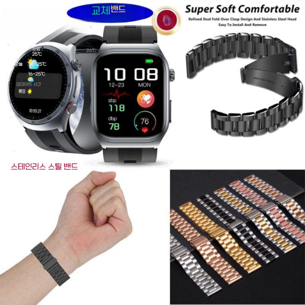 QCY 액티브 GX GS 22mm 스트랩 밀라노 메탈 자섹 버클 밴드 - 상세 이미지 2