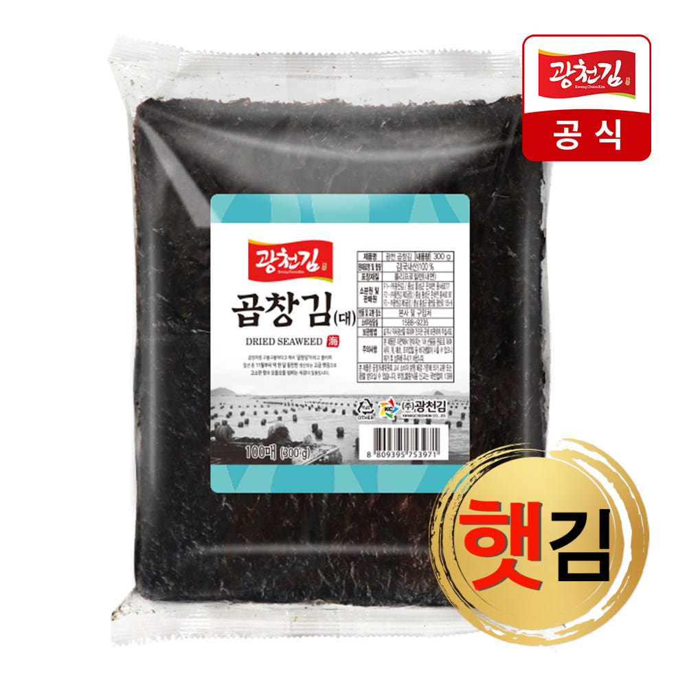 광천김 곱창김 특상 100매 370g