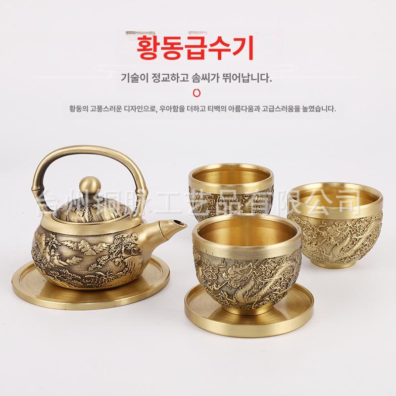 황동 주전자 중국 구리 골동품 레트로 다도 장식품 용봉 손잡이 : 마켓웨이브코리아 스튜디오