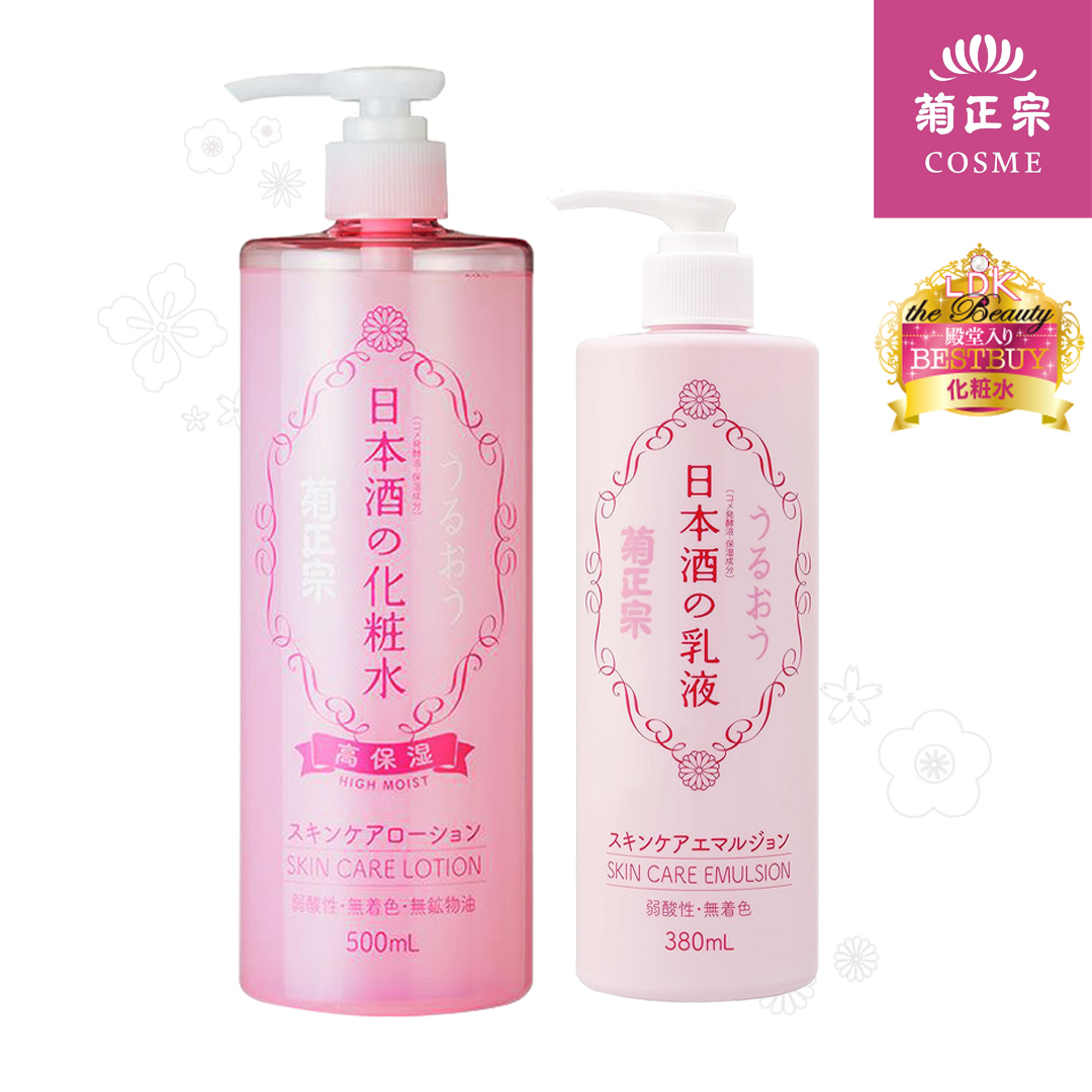 키쿠마사무네 사케 스킨+로션 약산성 대용량스킨로션 2종세트 - 메인 이미지