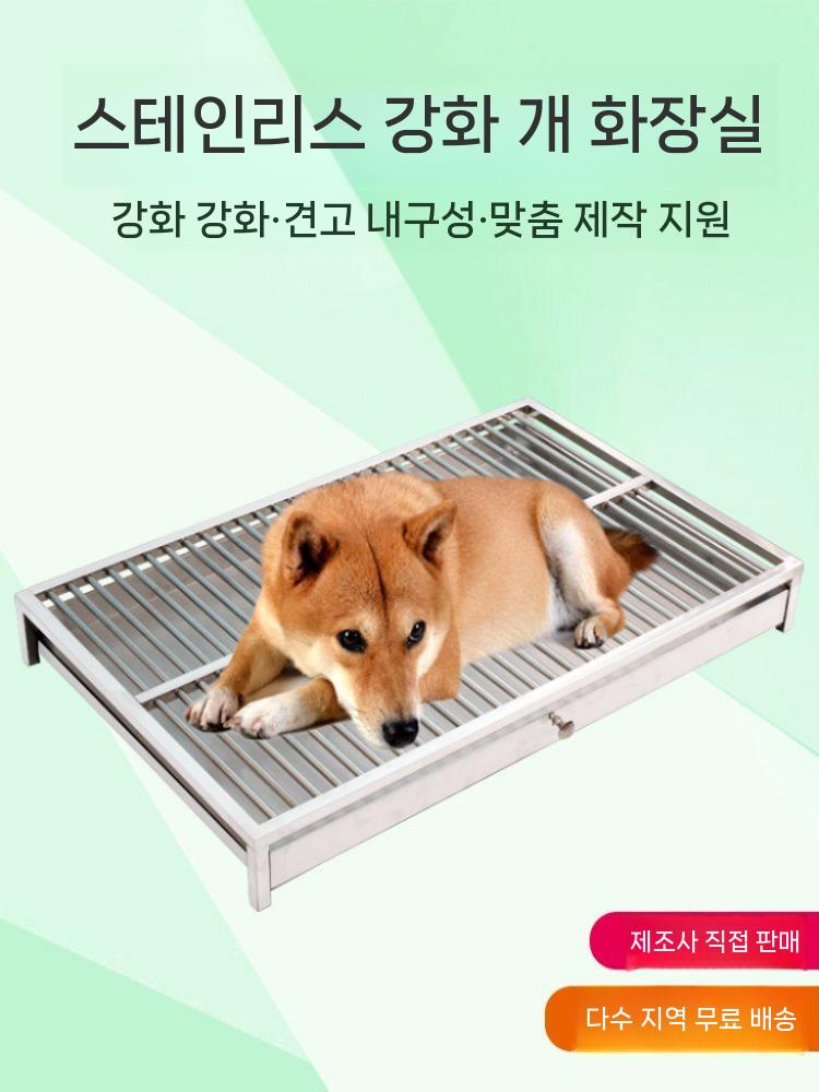 대형견 화장실 배변판 대형 스테인레스 애견 배변패드 배수 스텐 이미지 6