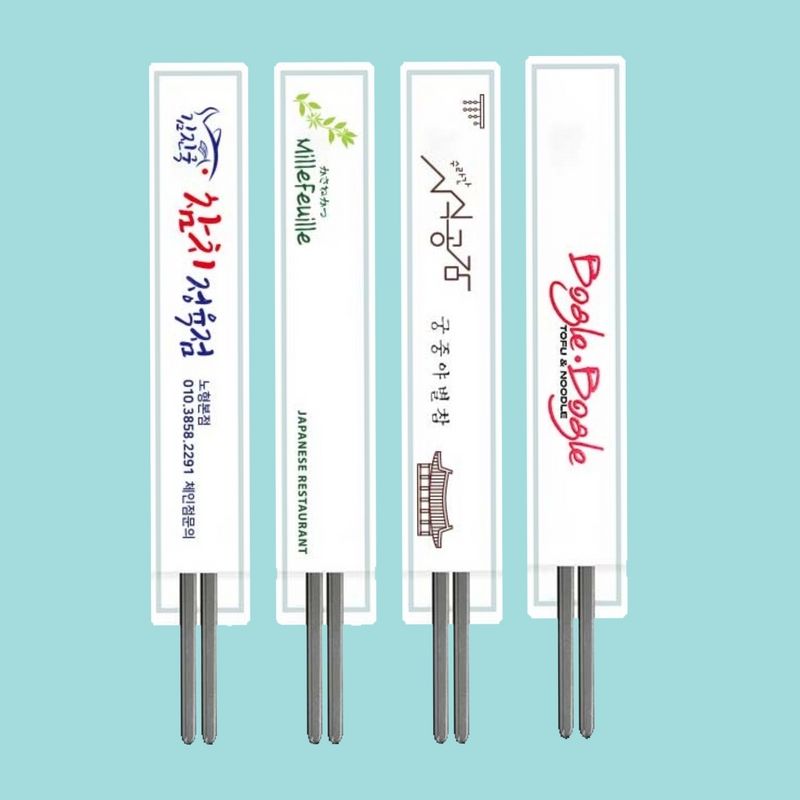 상호 젓가락집 소 30mm 20000매 무지 단색 2도인쇄 - 상품 이미지