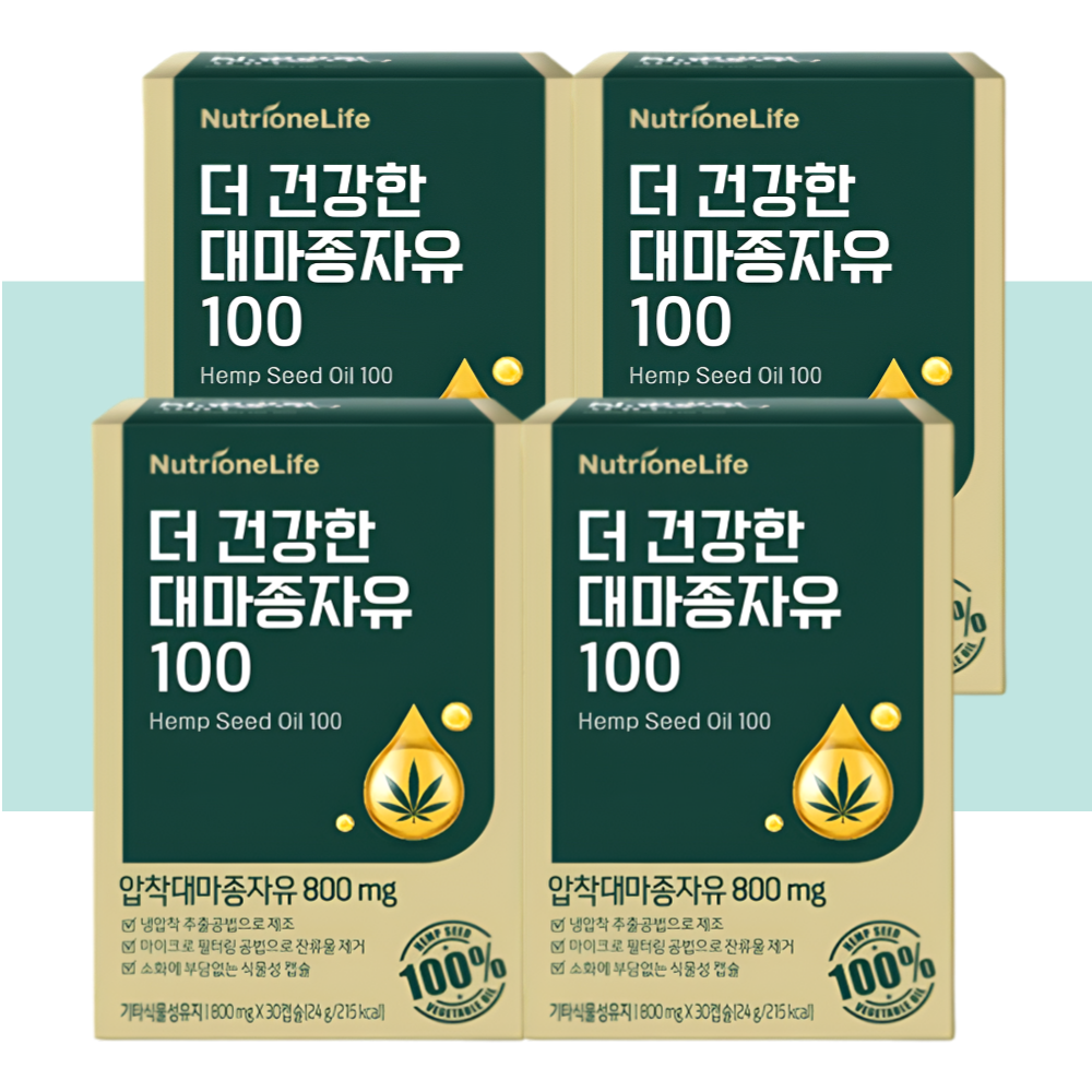 뉴트리원 더건강한 대마종자유 오일 햄프씨 30캡슐X4박스 - 상품 이미지