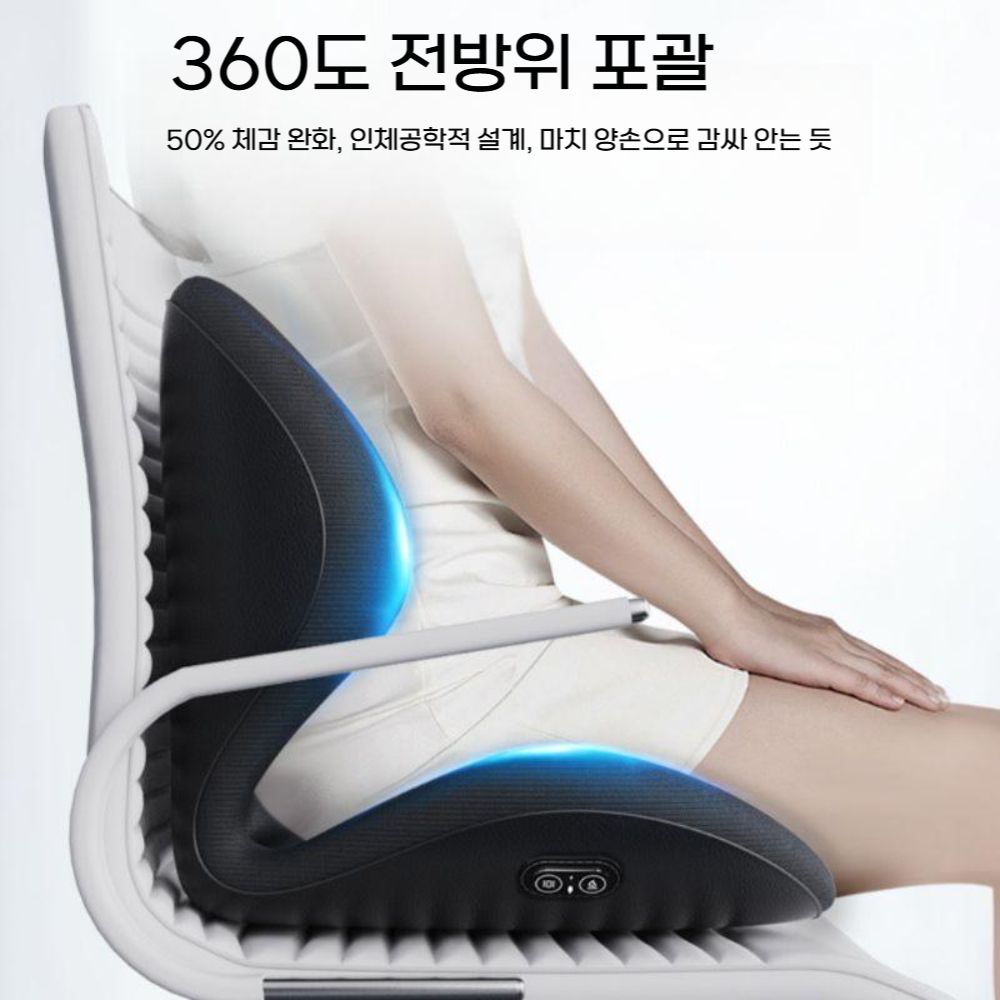 자세 교정 의자 온열 쿠션 등받이 허리 안마기 마사지 시트 패드 안마 좌식 의자 - 상세 이미지 4