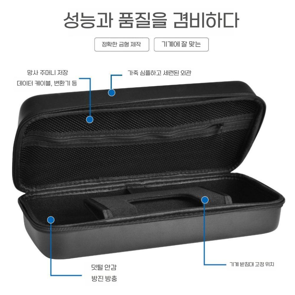 레노버 리전 고s 수납 블랙 파우치 보관 파우치 케이스 - 상세 이미지 5