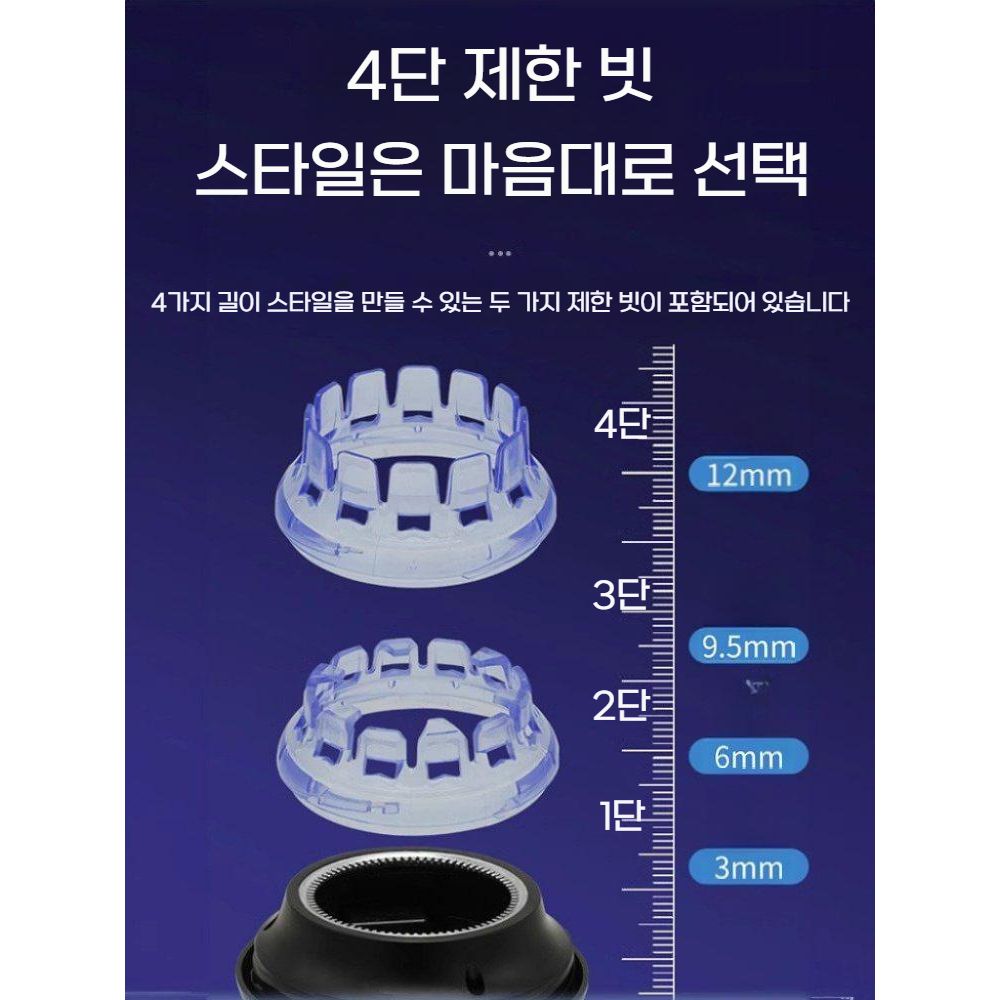 UFO 셀프 스포츠 헤어 클리퍼 전동 이발 헤드 무선 면도기 방수 바리깡 - 상세 이미지 3
